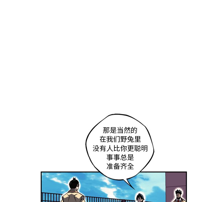 第77話 - 第99张