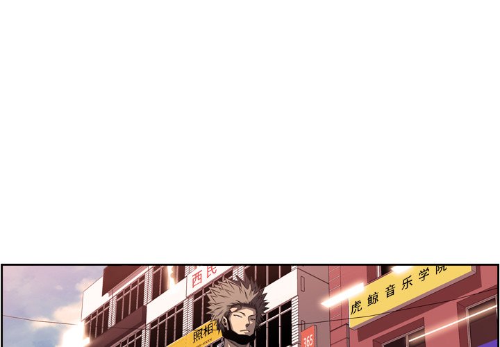第78話 - 第0张