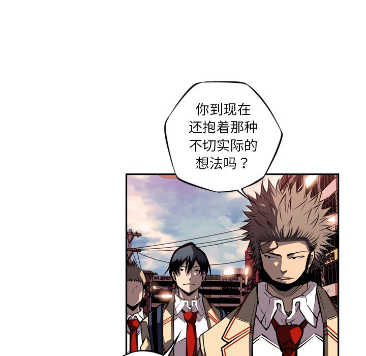第78話 - 第10张