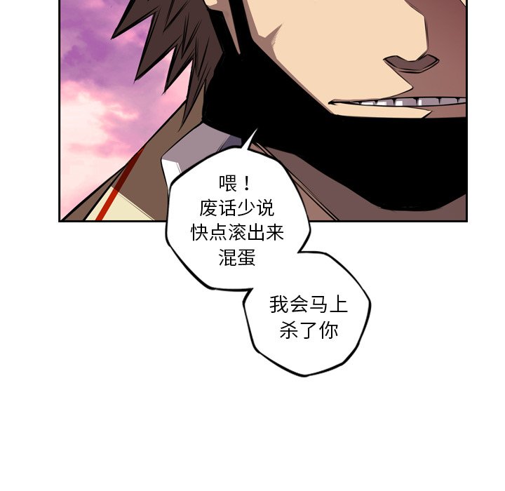 第78話 - 第101张