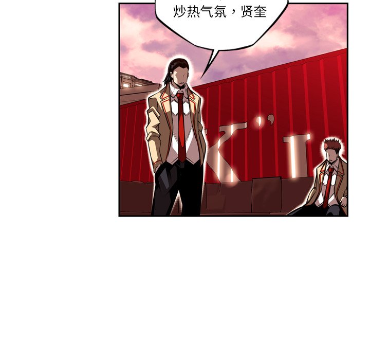 第78話 - 第104张