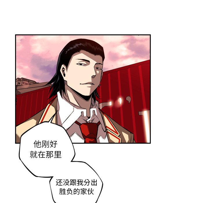 第78話 - 第105张
