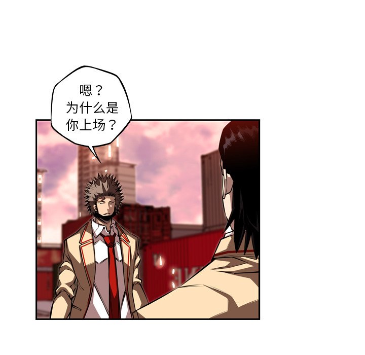 第78話 - 第108张