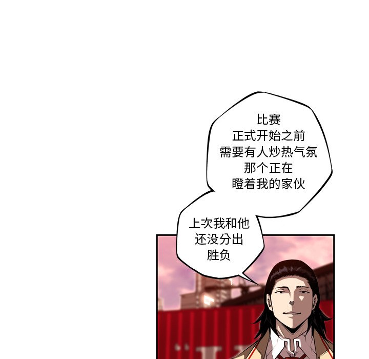 第78話 - 第109张