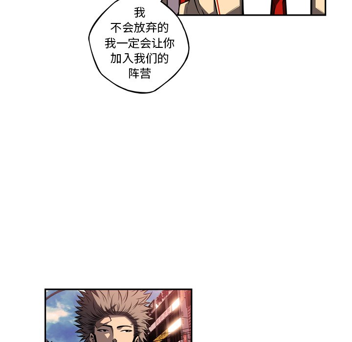 第78話 - 第11张