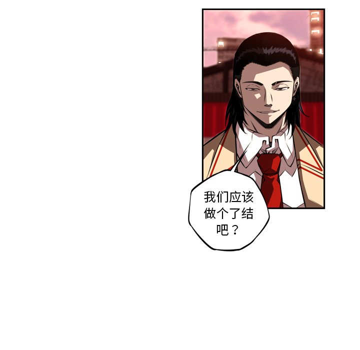 第78話 - 第112张