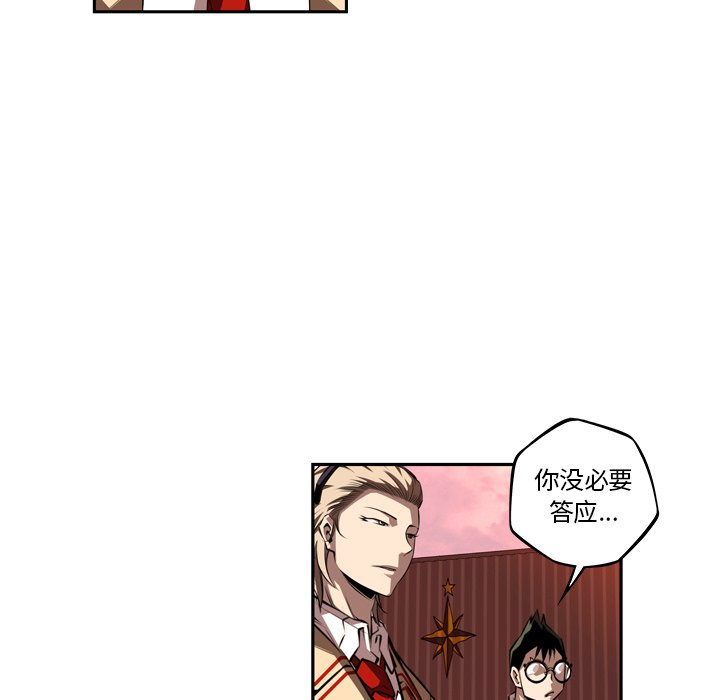 第78話 - 第114张