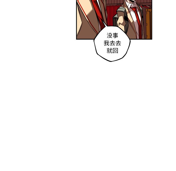 第78話 - 第115张