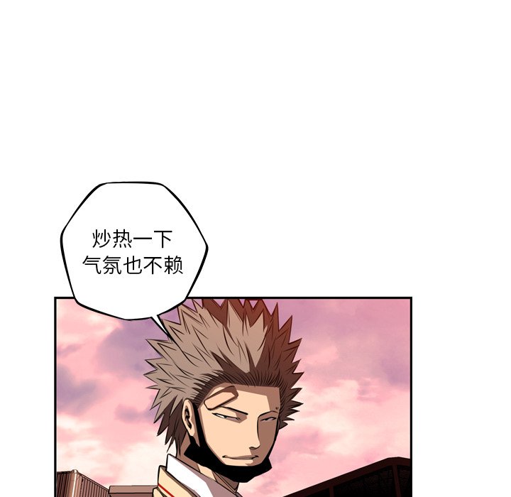 第78話 - 第118张