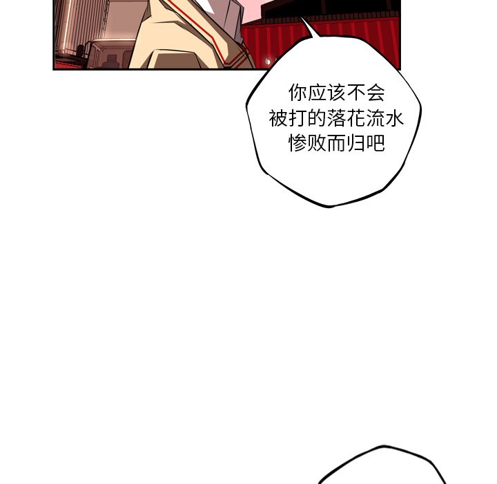 第78話 - 第119张