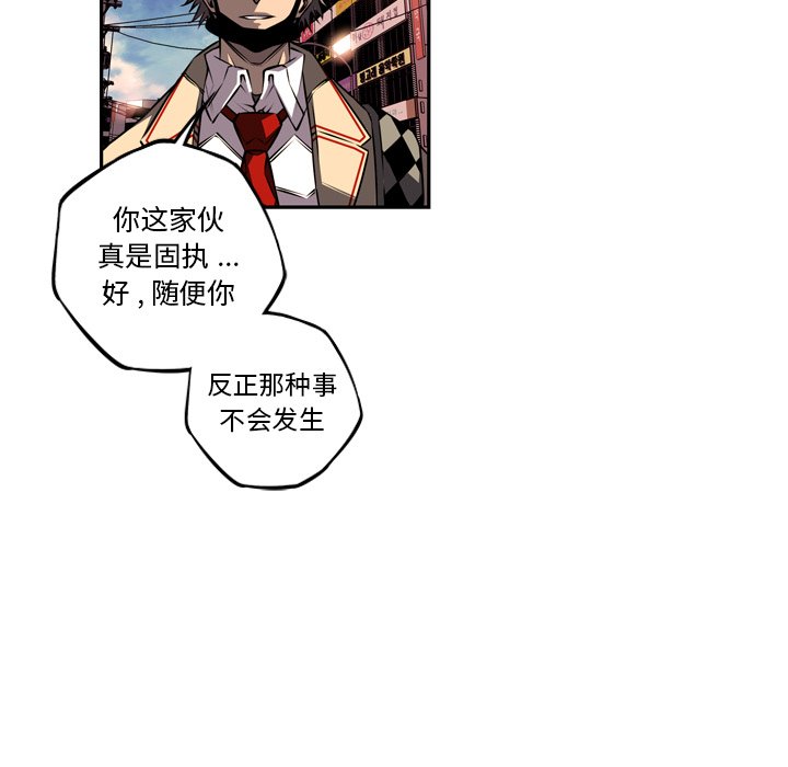 第78話 - 第12张