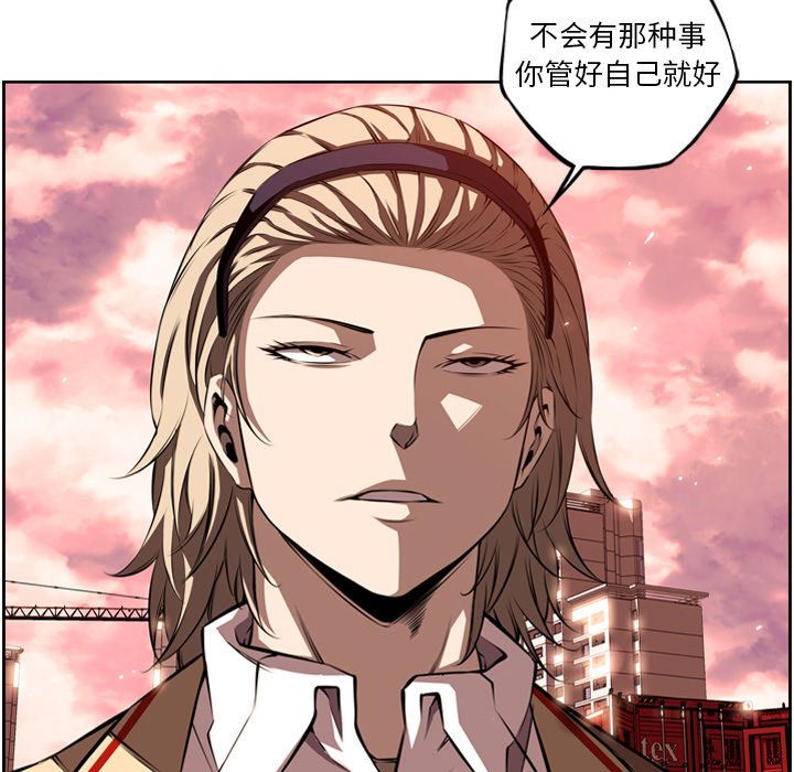 第78話 - 第120张