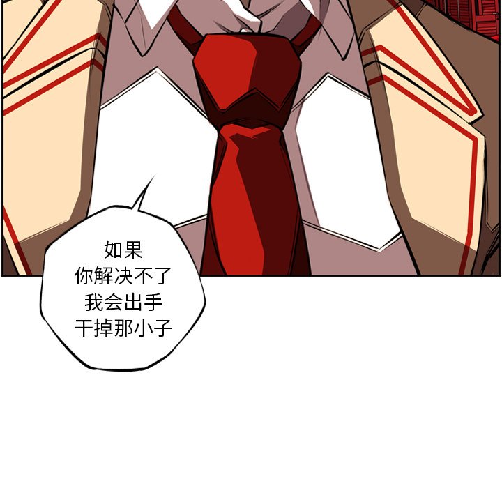 第78話 - 第121张