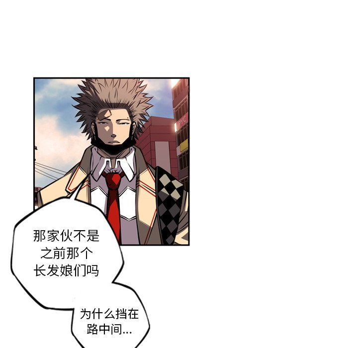 第78話 - 第24张