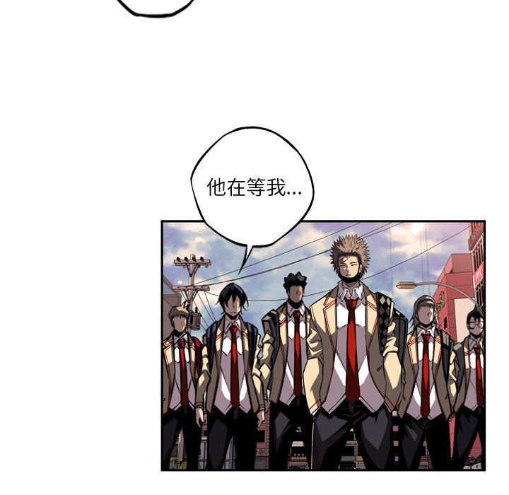 第78話 - 第25张