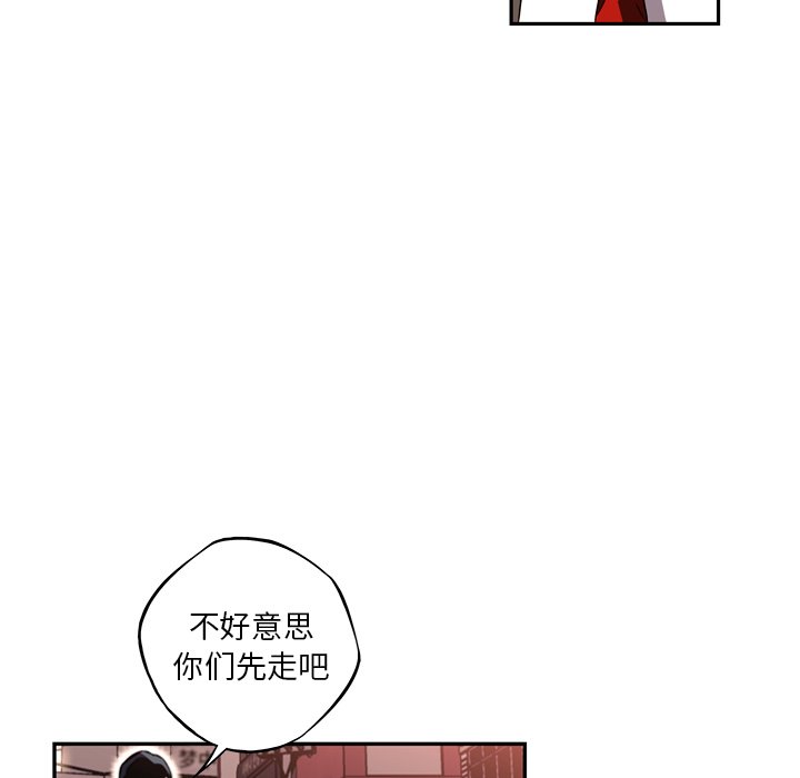 第78話 - 第28张