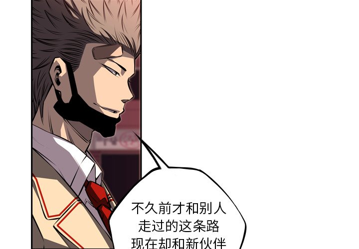 第78話 - 第3张
