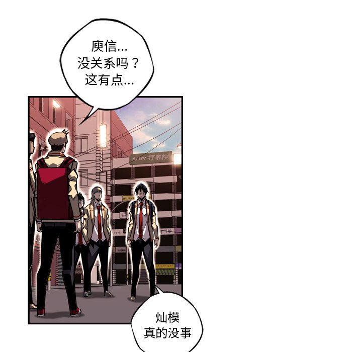 第78話 - 第32张
