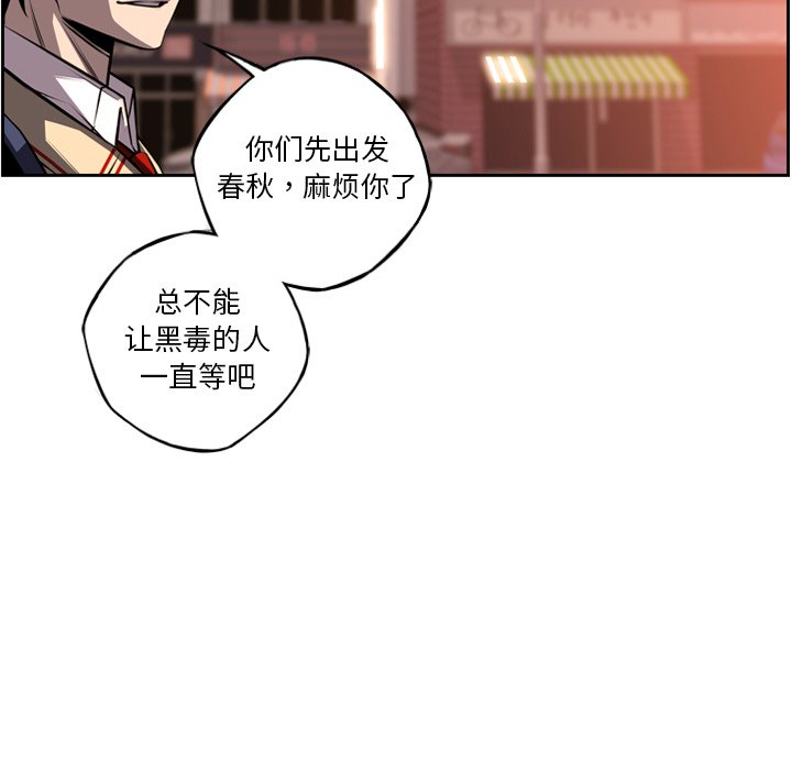 第78話 - 第34张