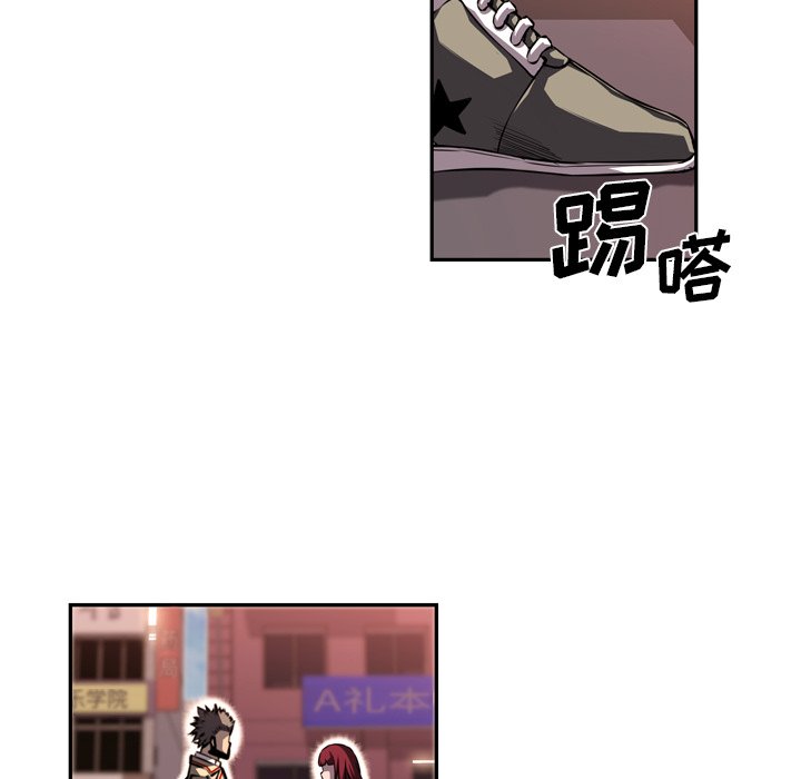 第78話 - 第37张