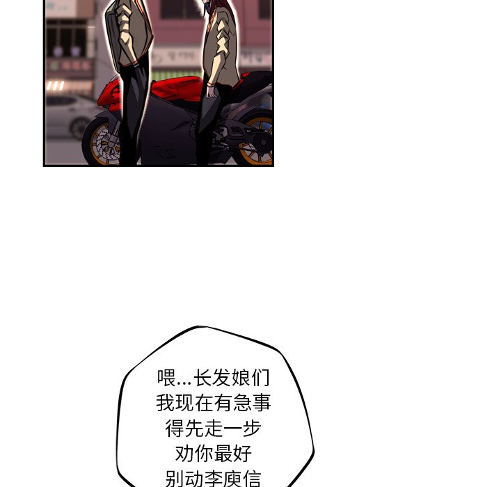 第78話 - 第38张