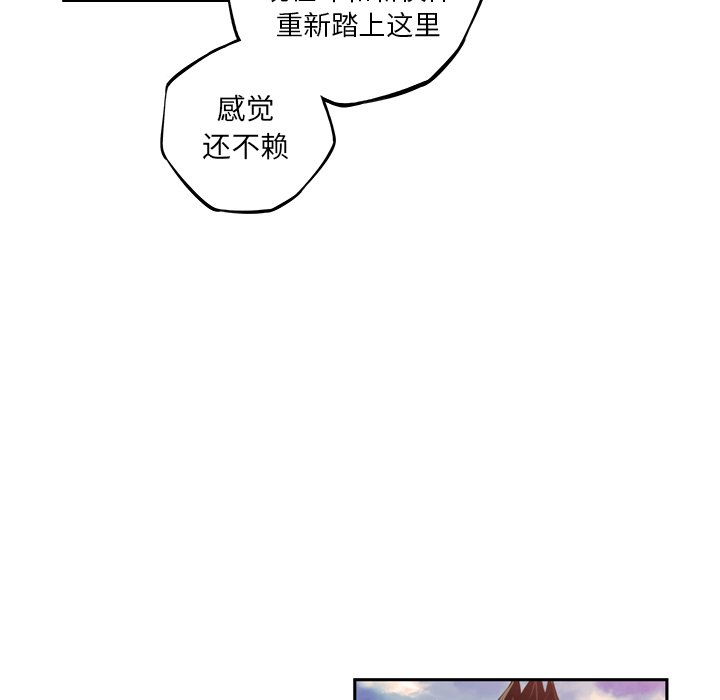 第78話 - 第4张