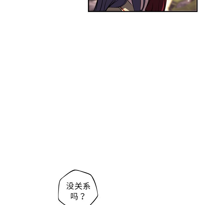 第78話 - 第42张