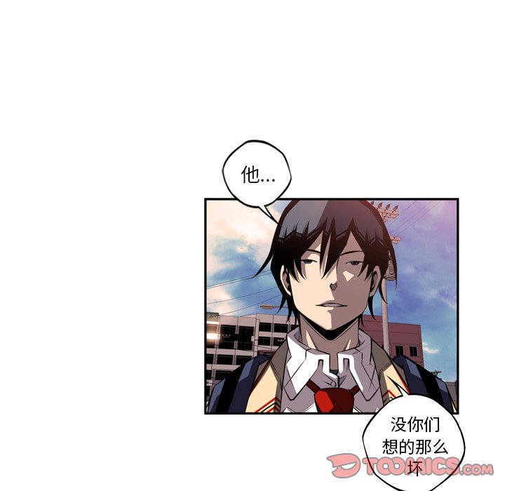 第78話 - 第44张