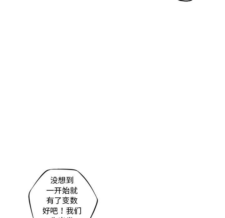 第78話 - 第45张