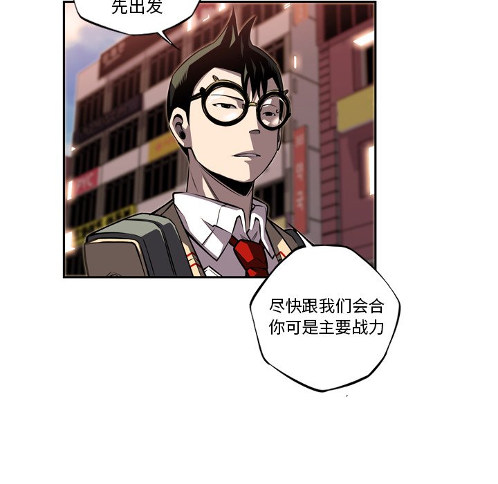 第78話 - 第46张