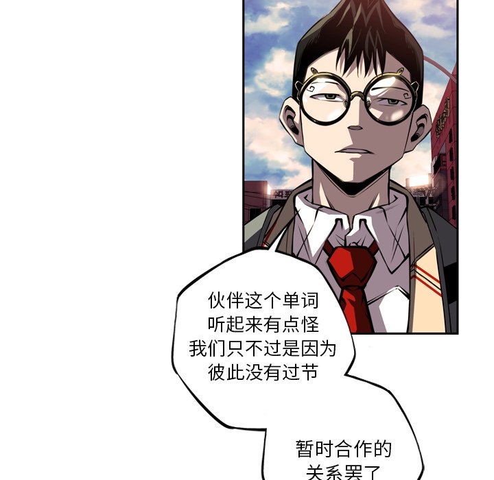第78話 - 第5张