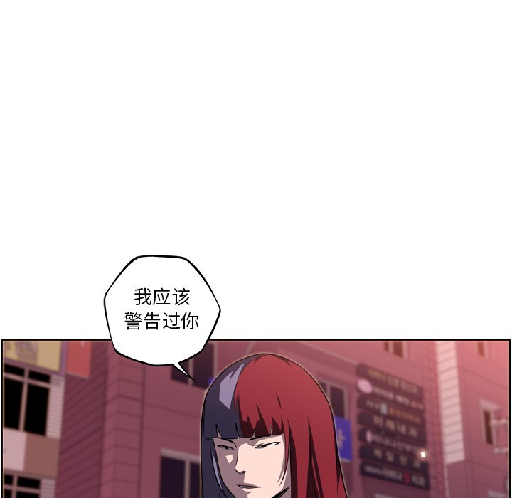 第78話 - 第53张