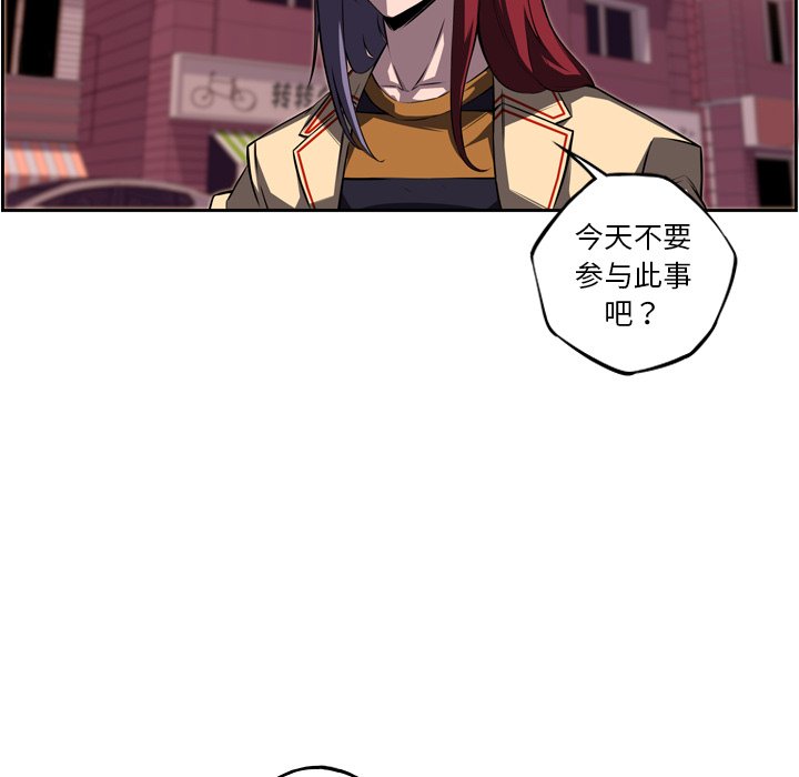 第78話 - 第54张