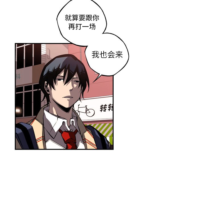 第78話 - 第55张