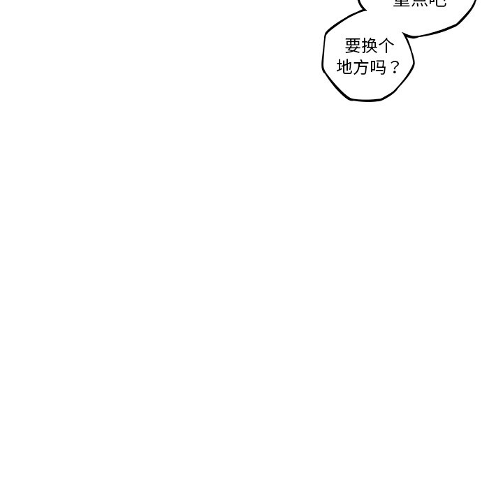 第78話 - 第57张