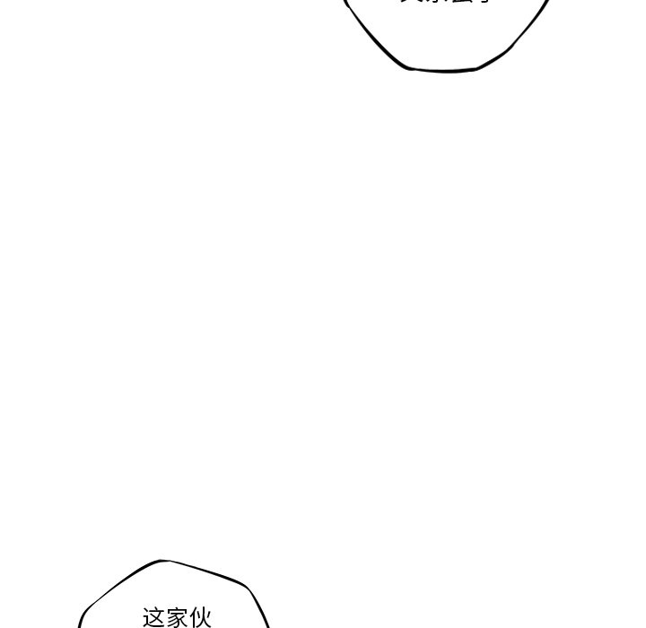 第78話 - 第6张