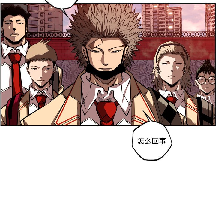 第78話 - 第60张