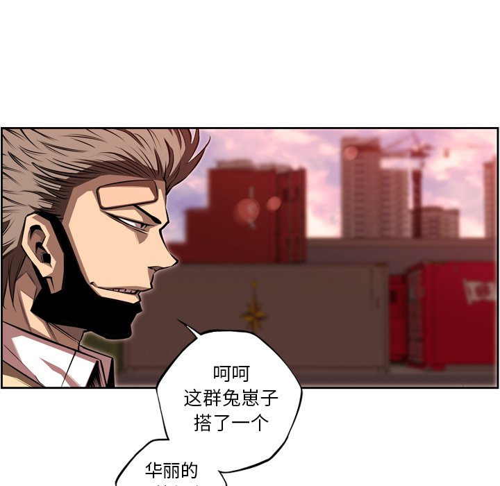 第78話 - 第63张