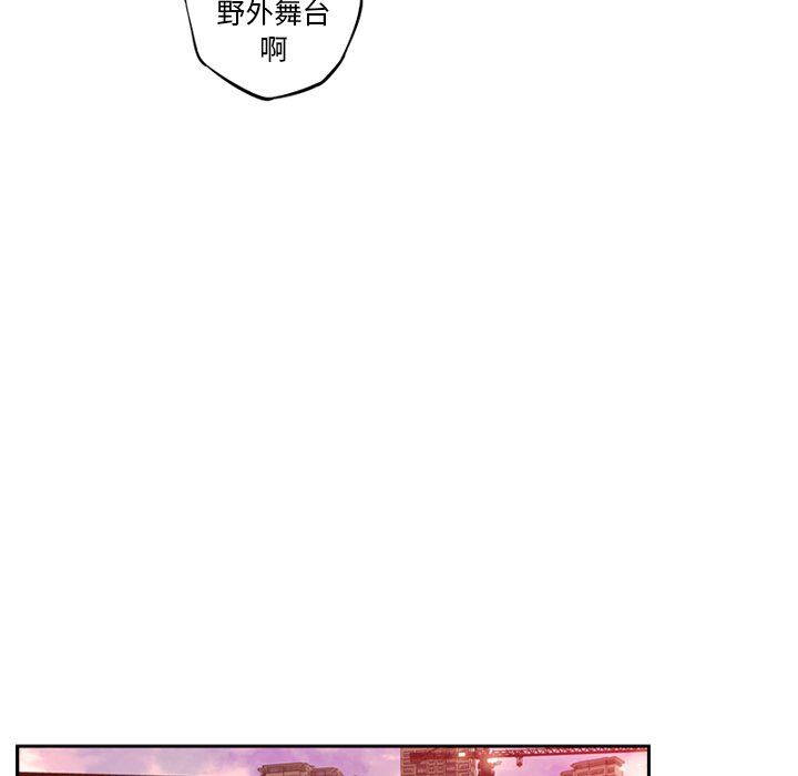 第78話 - 第64张