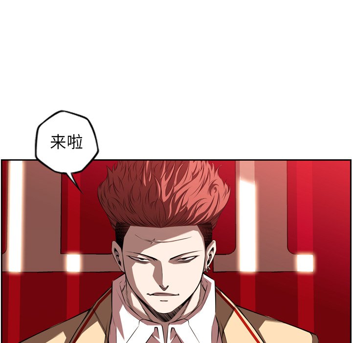 第78話 - 第68张