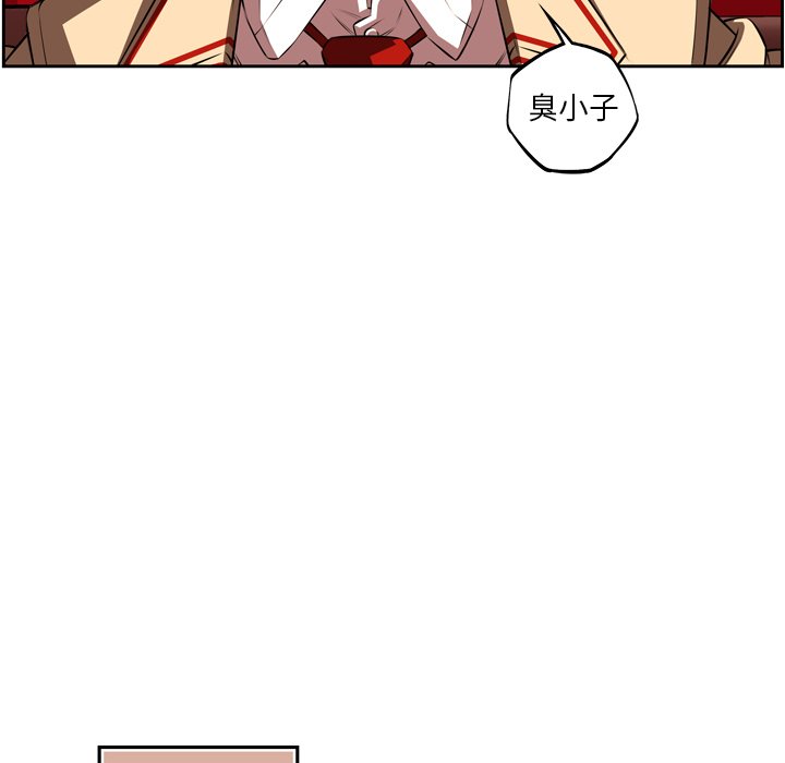 第78話 - 第69张