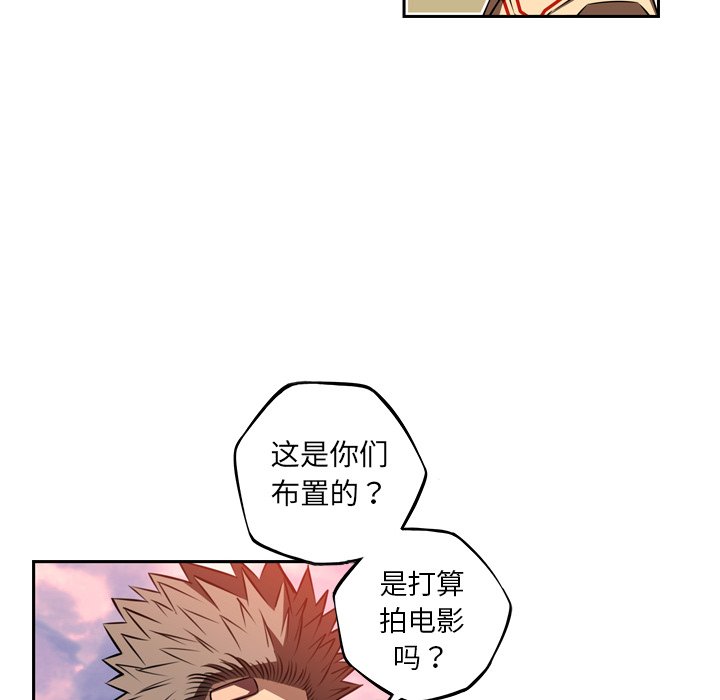 第78話 - 第74张