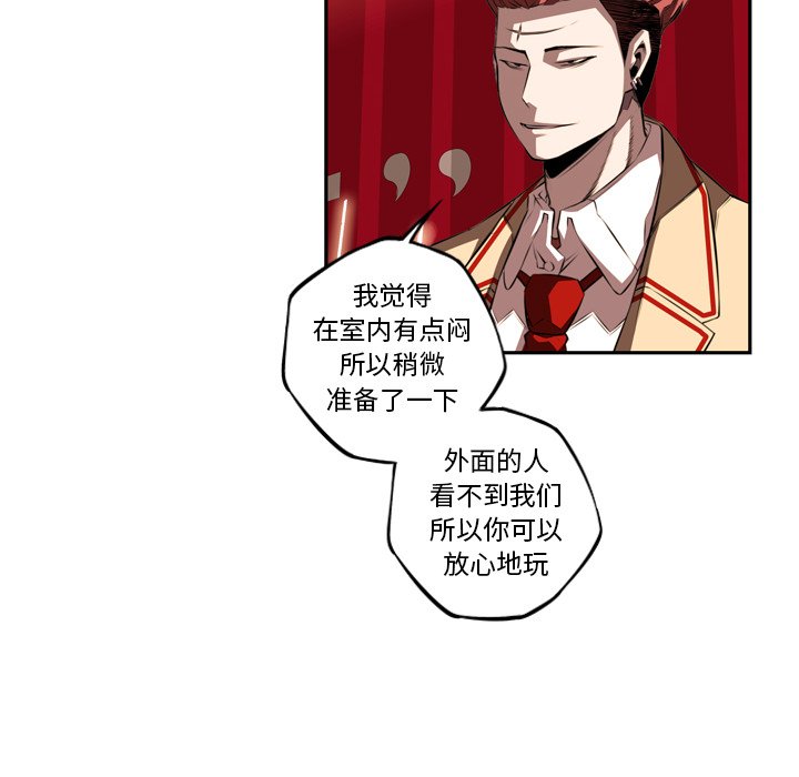 第78話 - 第76张