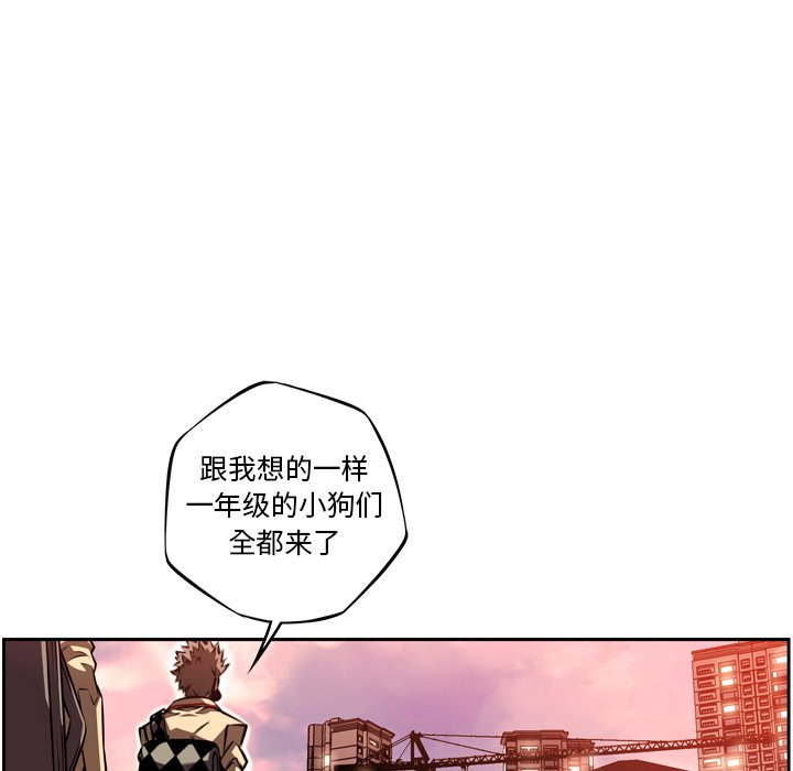 第78話 - 第77张