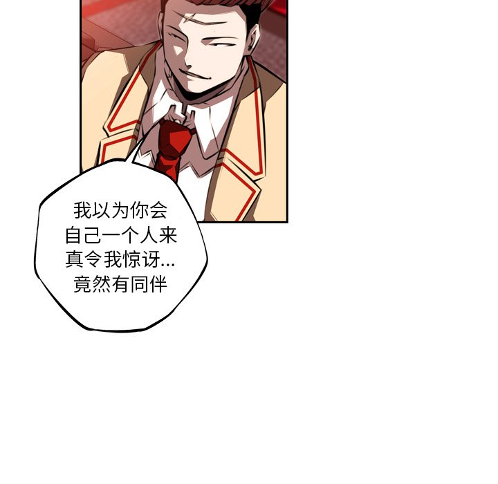 第78話 - 第79张