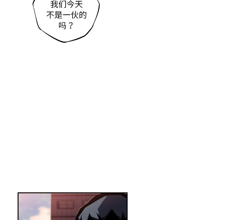 第78話 - 第8张