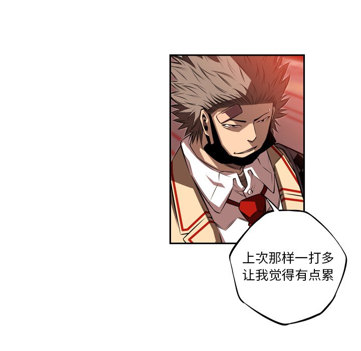 第78話 - 第80张