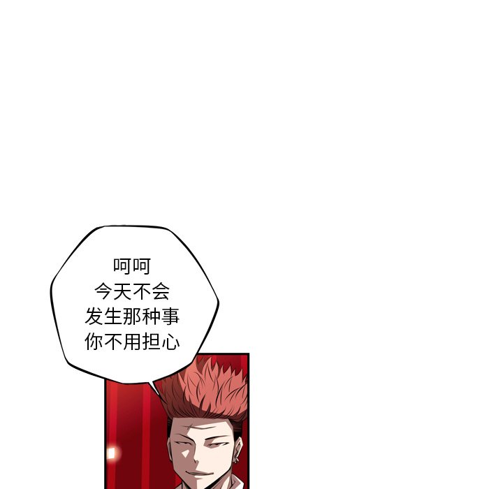 第78話 - 第81张