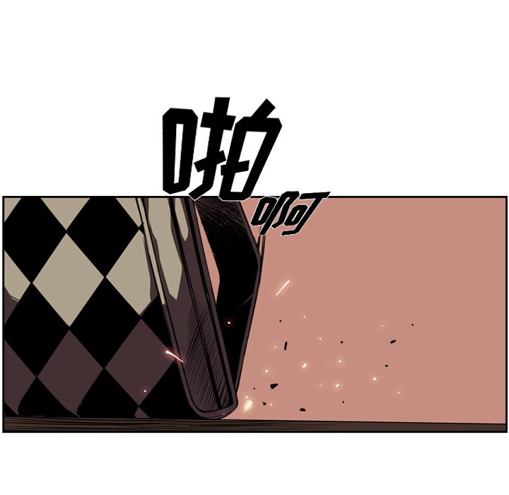 第78話 - 第83张