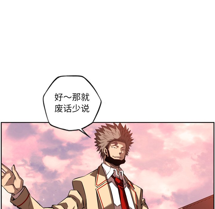 第78話 - 第84张